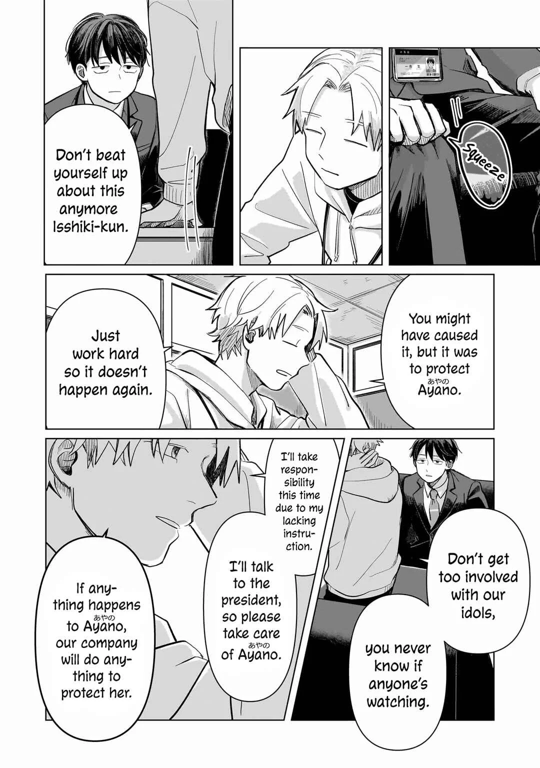 Koibumi to 13-sai no Actress Chapter 3: Children and Adults - Page 12