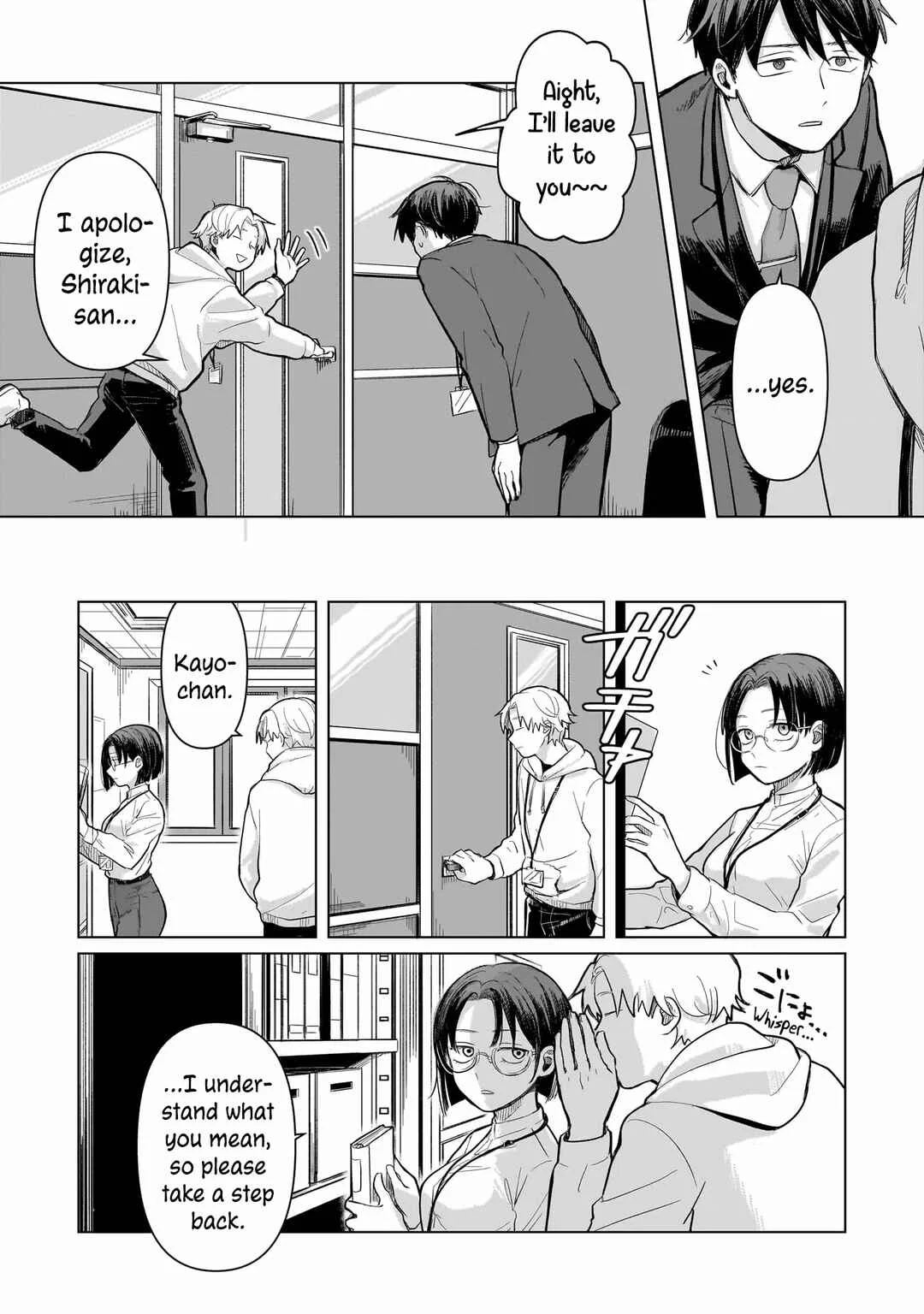 Koibumi to 13-sai no Actress Chapter 3: Children and Adults - Page 13