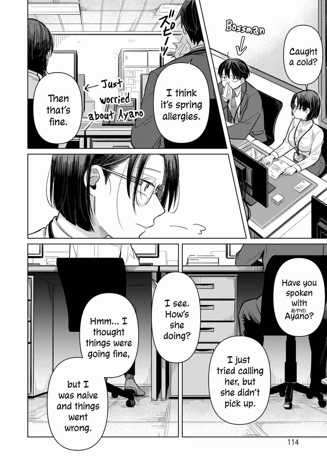 Koibumi to 13-sai no Actress Chapter 3: Children and Adults - Page 16