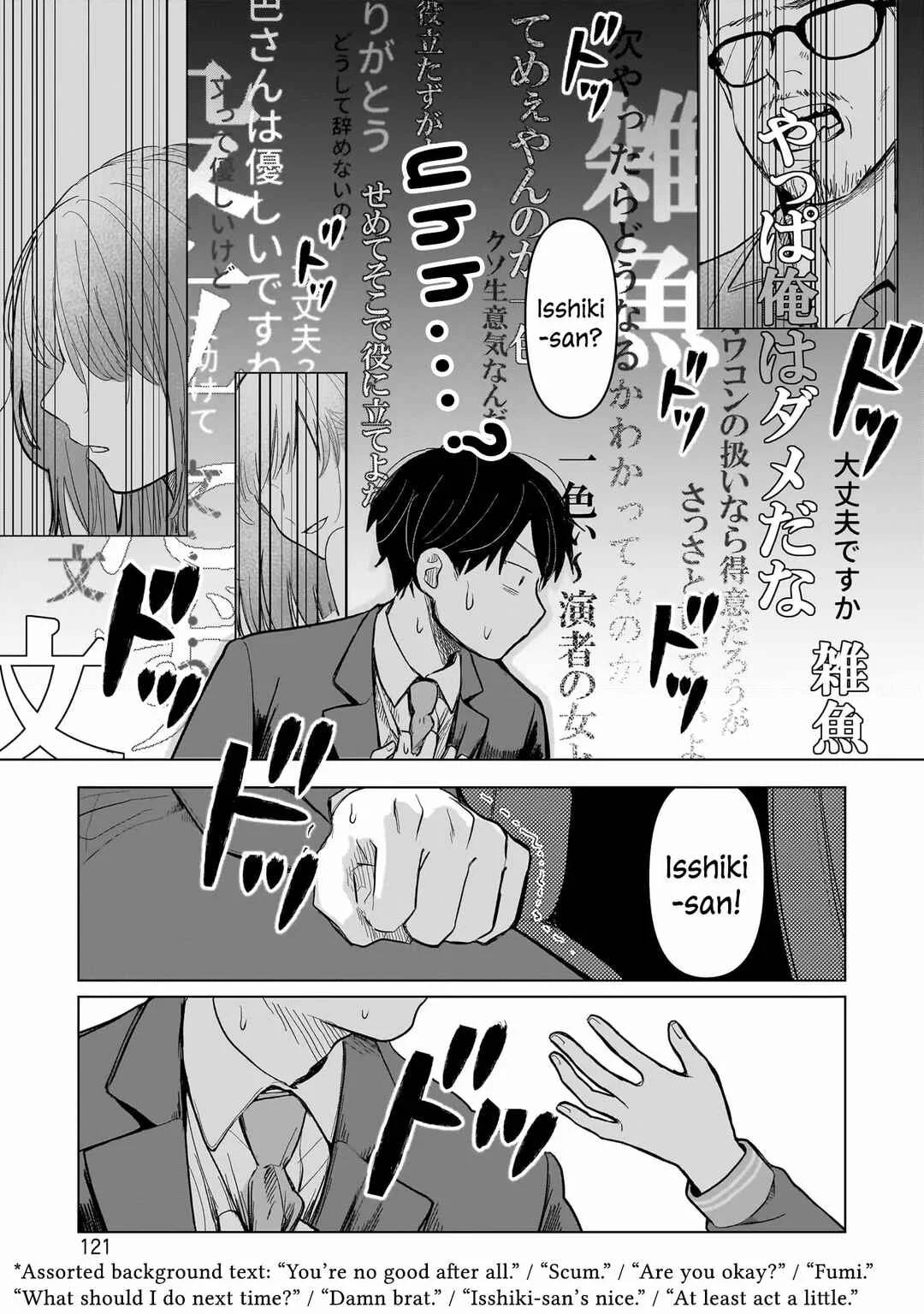 Koibumi to 13-sai no Actress Chapter 3: Children and Adults - Page 23