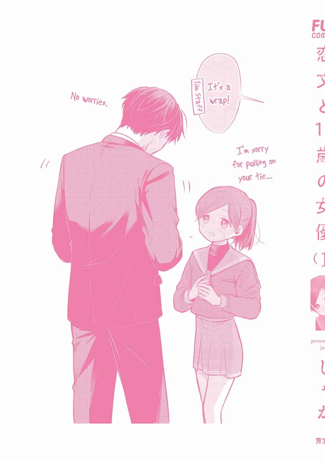 Koibumi to 13-sai no Actress Chapter 4.5: Volume 1 extras - Page 10
