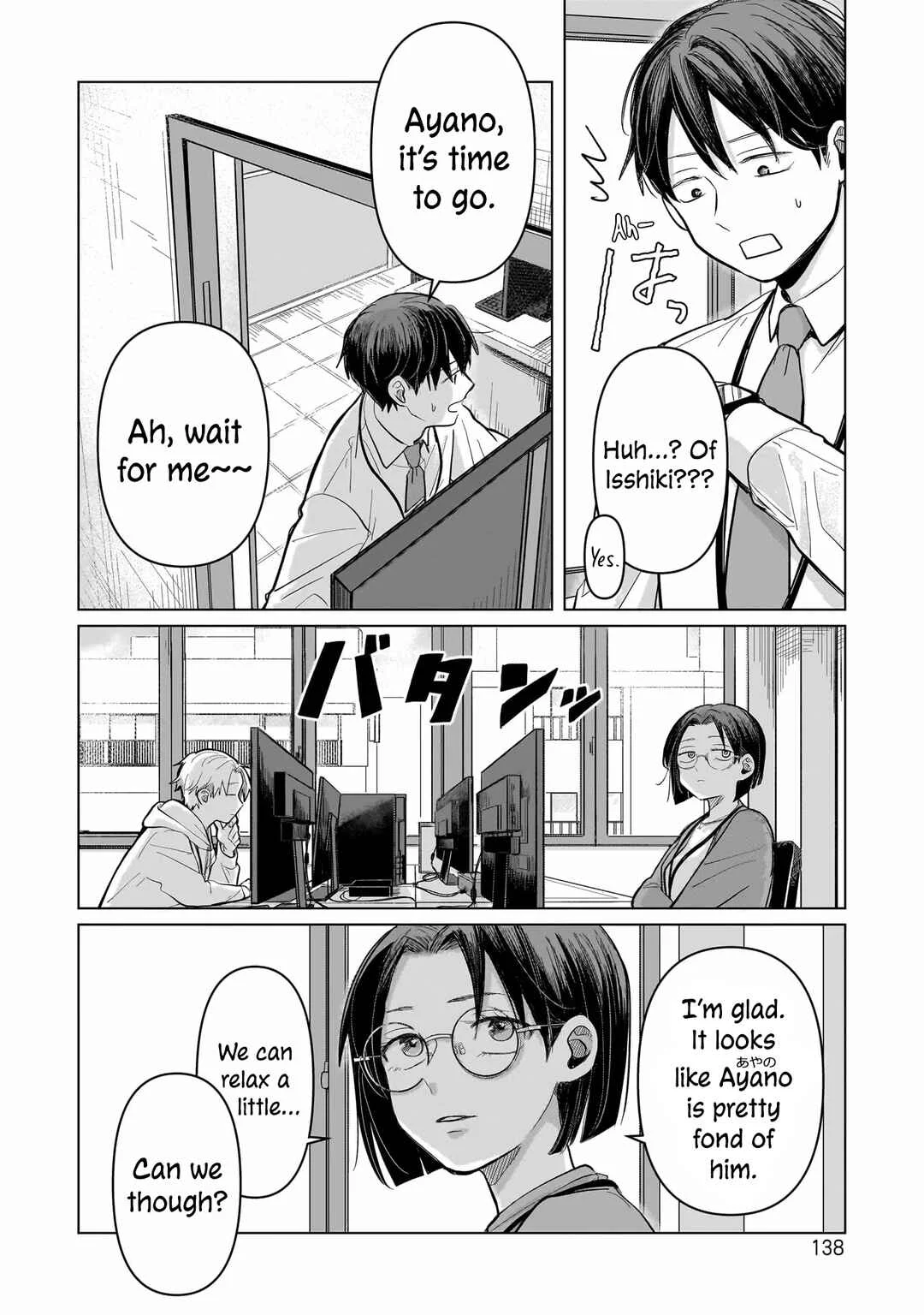 Koibumi to 13-sai no Actress Chapter 4: Share - Page 7