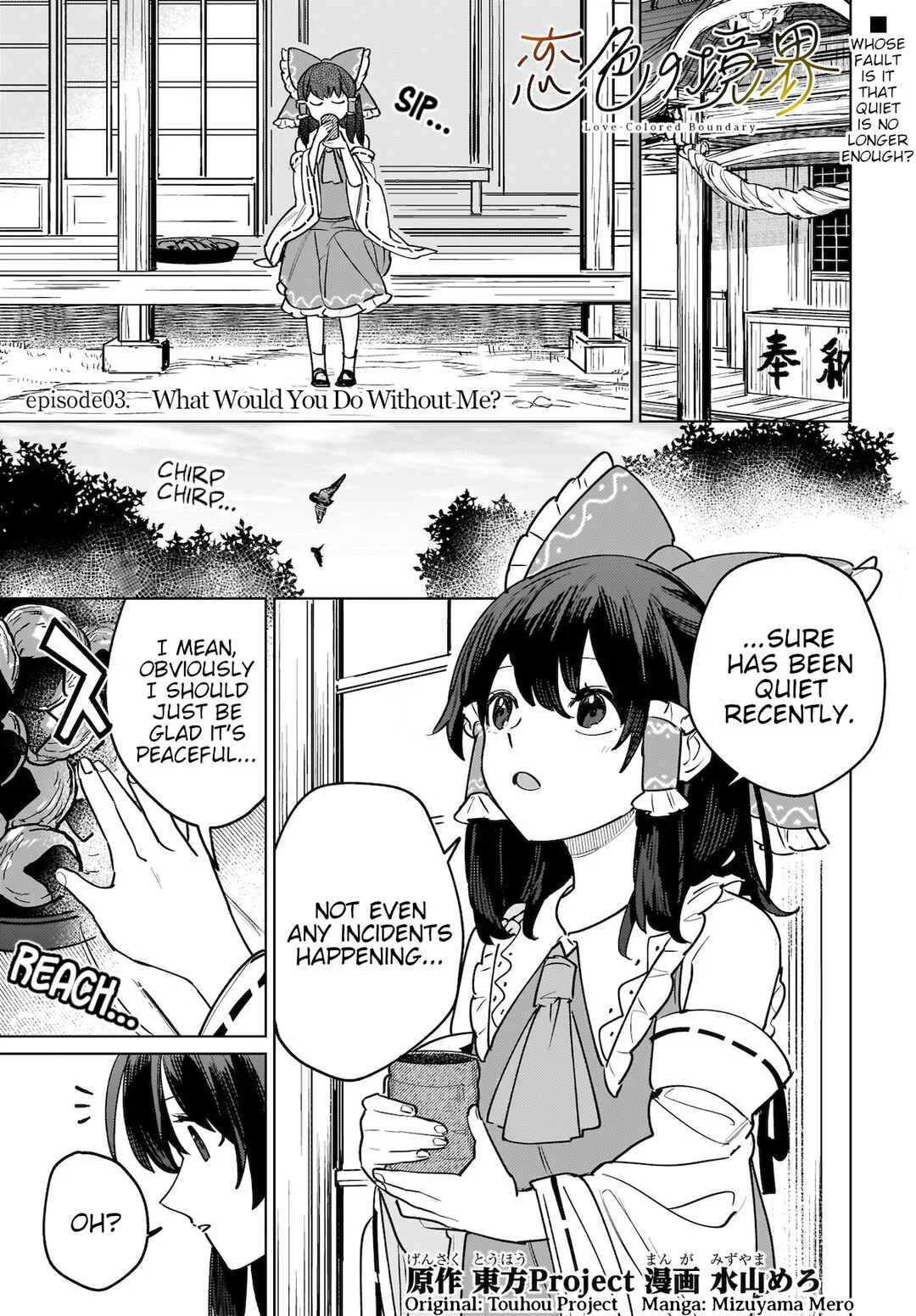 Koiiro no Kyoukai Chapter 3: What Would You Do Without Me? - Page 1