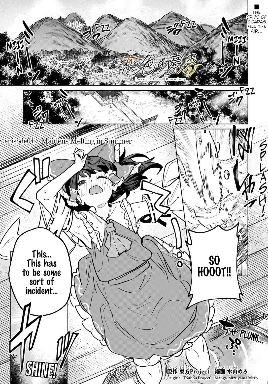 Koiiro no Kyoukai Chapter 4: Maidens Melting in Summer - Page 1