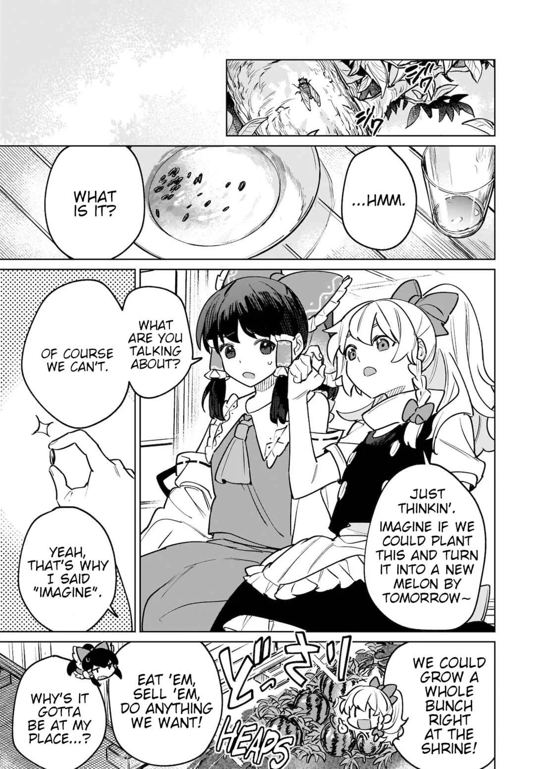Koiiro no Kyoukai Chapter 4: Maidens Melting in Summer - Page 15