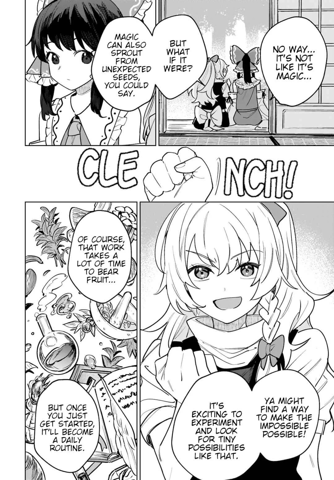 Koiiro no Kyoukai Chapter 4: Maidens Melting in Summer - Page 16