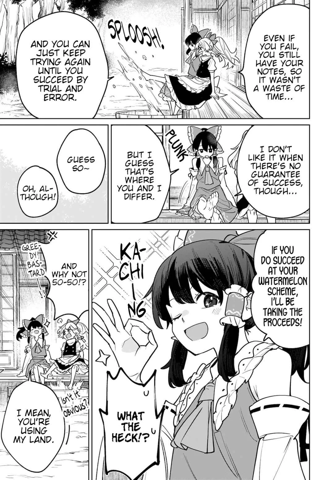 Koiiro no Kyoukai Chapter 4: Maidens Melting in Summer - Page 17