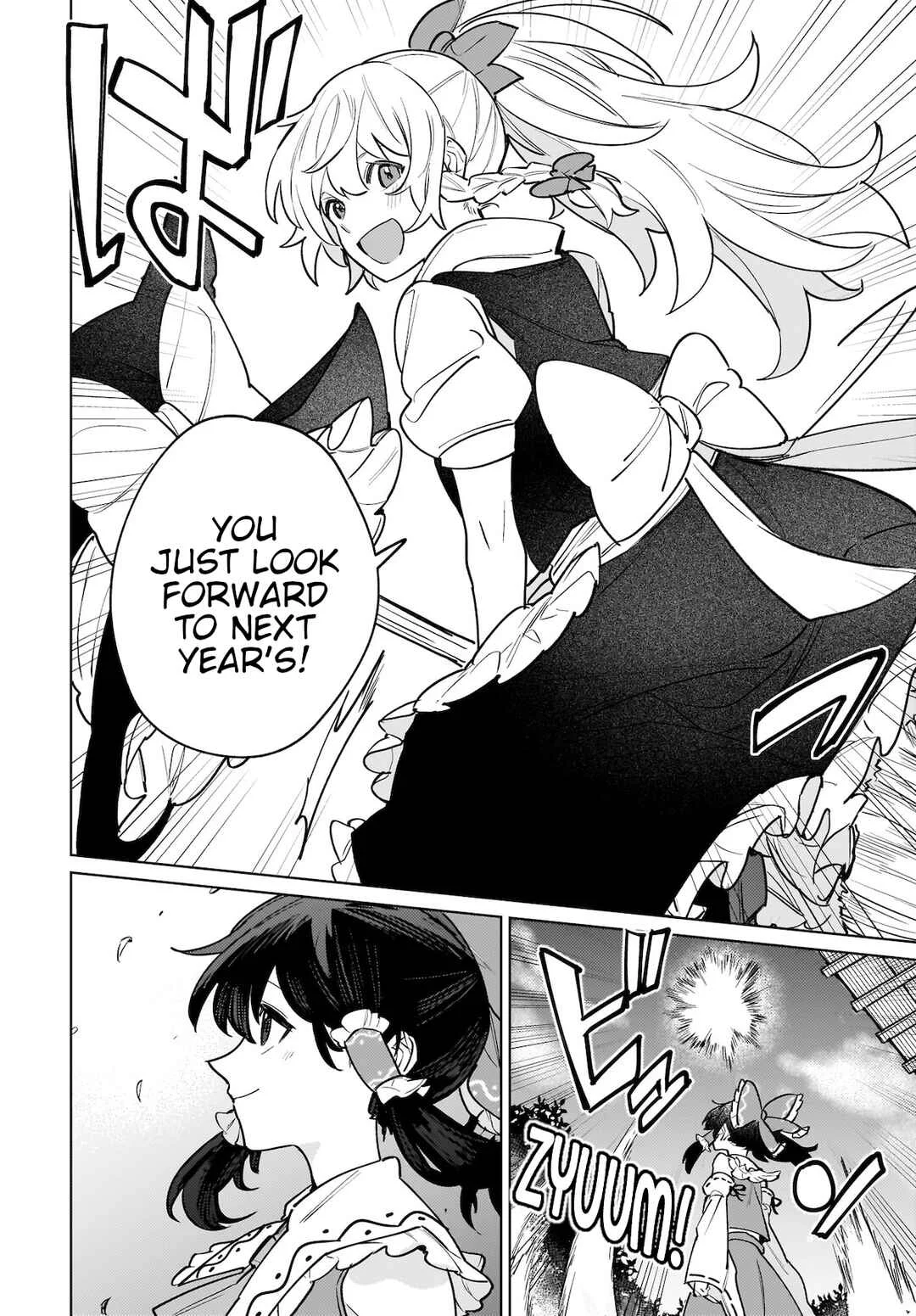 Koiiro no Kyoukai Chapter 4: Maidens Melting in Summer - Page 22