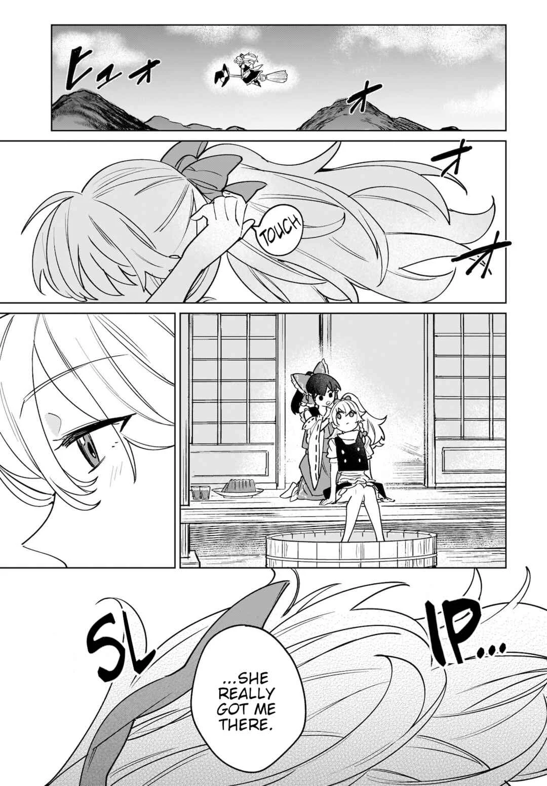 Koiiro no Kyoukai Chapter 4: Maidens Melting in Summer - Page 23