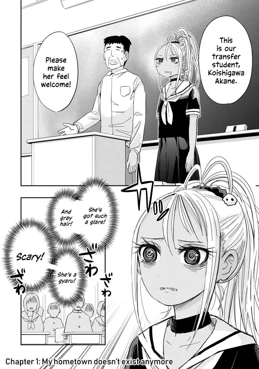 Koishikawa-san wa Nikushokukei Chapter 1: My hometown doesn't exist anymore - Page 2