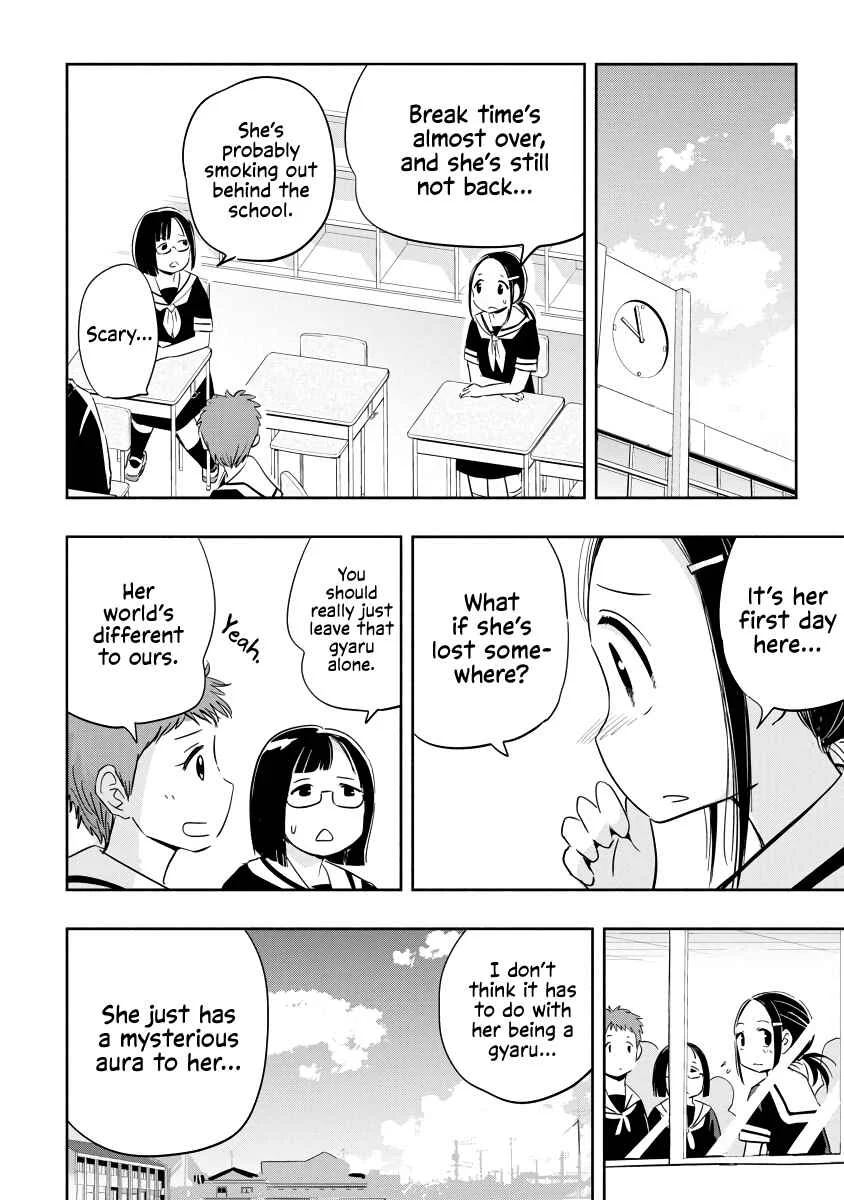 Koishikawa-san wa Nikushokukei Chapter 1: My hometown doesn't exist anymore - Page 13