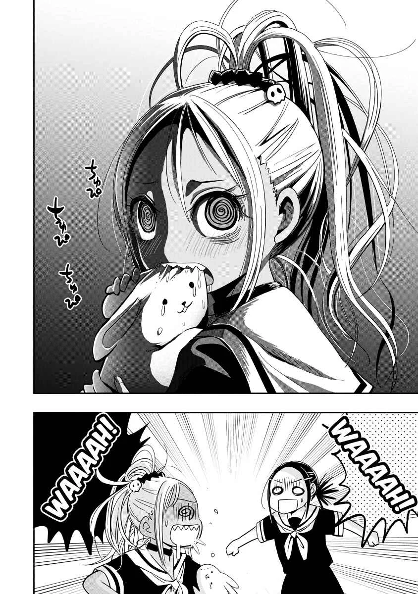 Koishikawa-san wa Nikushokukei Chapter 1: My hometown doesn't exist anymore - Page 15