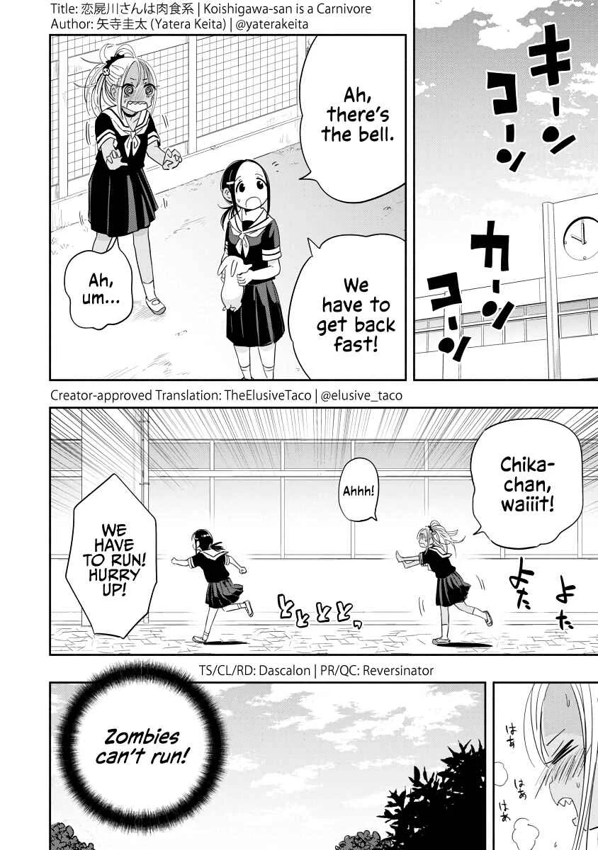Koishikawa-san wa Nikushokukei Chapter 1: My hometown doesn't exist anymore - Page 17