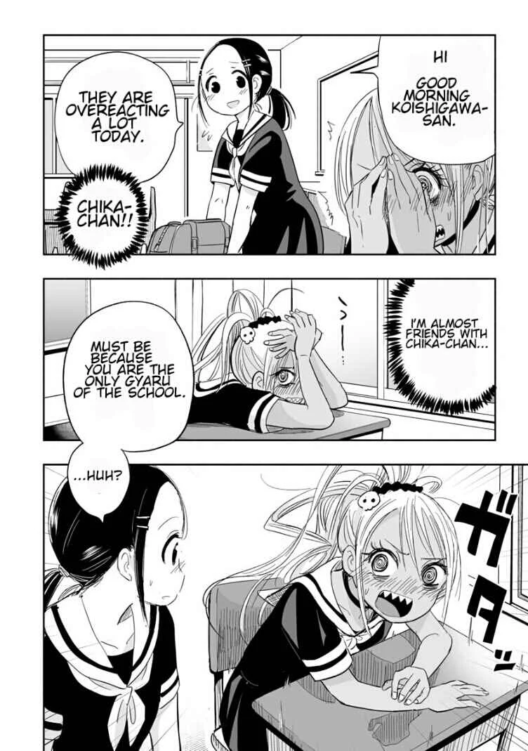 Koishikawa-san wa Nikushokukei Chapter 2: Can I be your friend? - Page 4