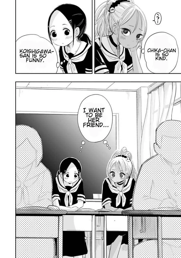 Koishikawa-san wa Nikushokukei Chapter 2: Can I be your friend? - Page 6