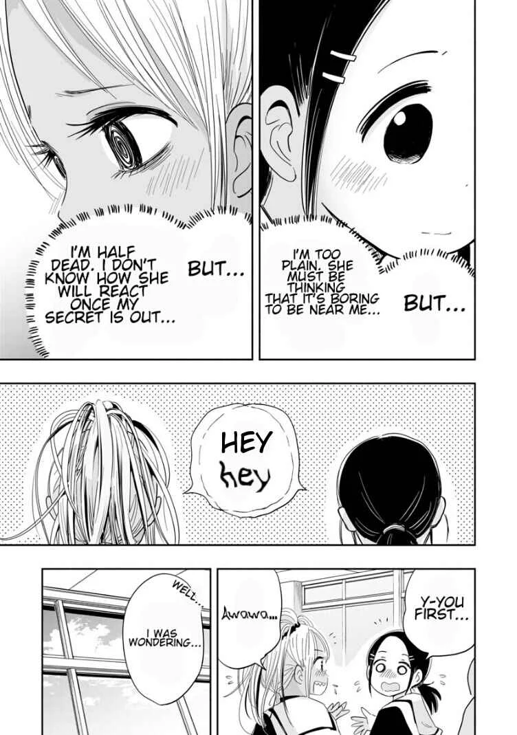 Koishikawa-san wa Nikushokukei Chapter 2: Can I be your friend? - Page 7