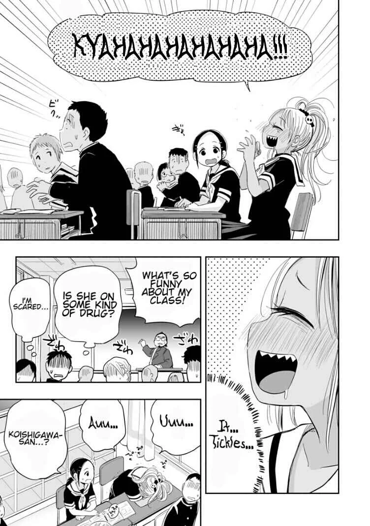 Koishikawa-san wa Nikushokukei Chapter 2: Can I be your friend? - Page 15