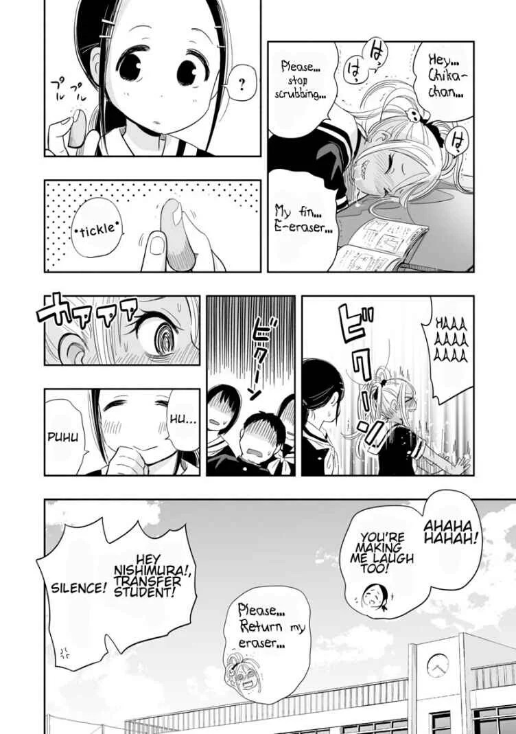 Koishikawa-san wa Nikushokukei Chapter 2: Can I be your friend? - Page 16
