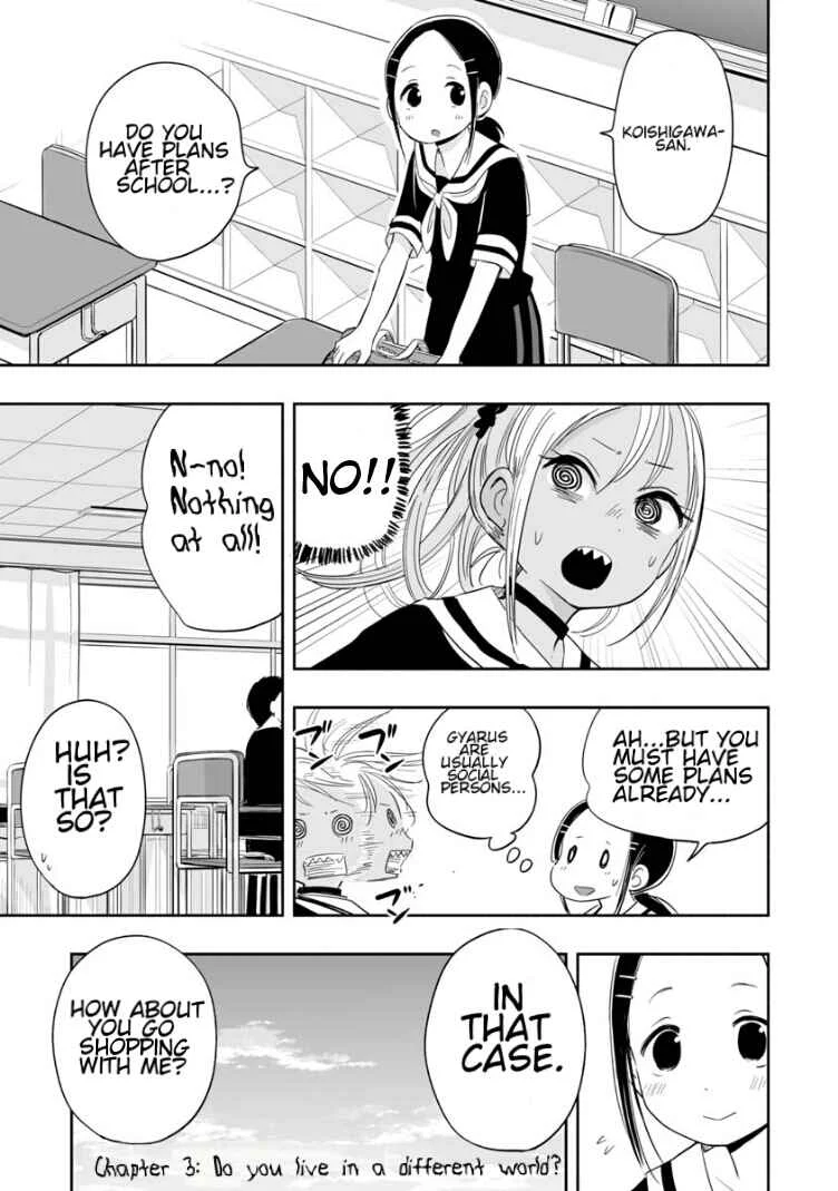 Koishikawa-san wa Nikushokukei Chapter 3: Do you live in a different world? - Page 1