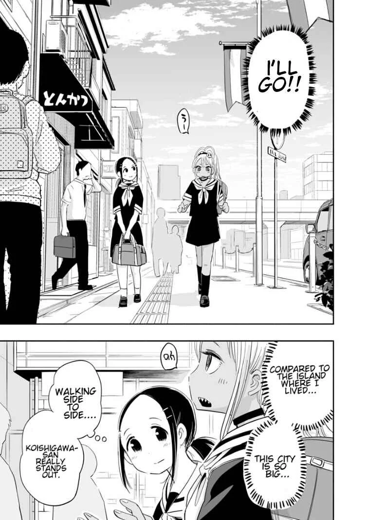 Koishikawa-san wa Nikushokukei Chapter 3: Do you live in a different world? - Page 3