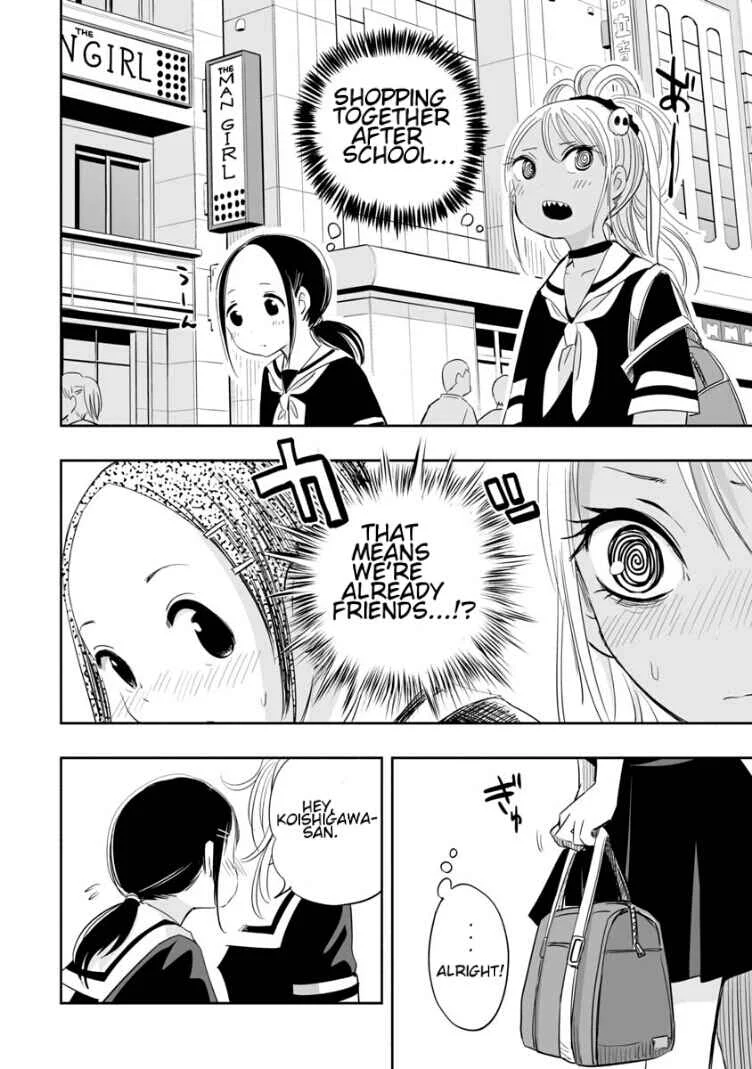 Koishikawa-san wa Nikushokukei Chapter 3: Do you live in a different world? - Page 4