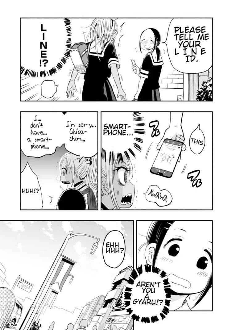 Koishikawa-san wa Nikushokukei Chapter 3: Do you live in a different world? - Page 5