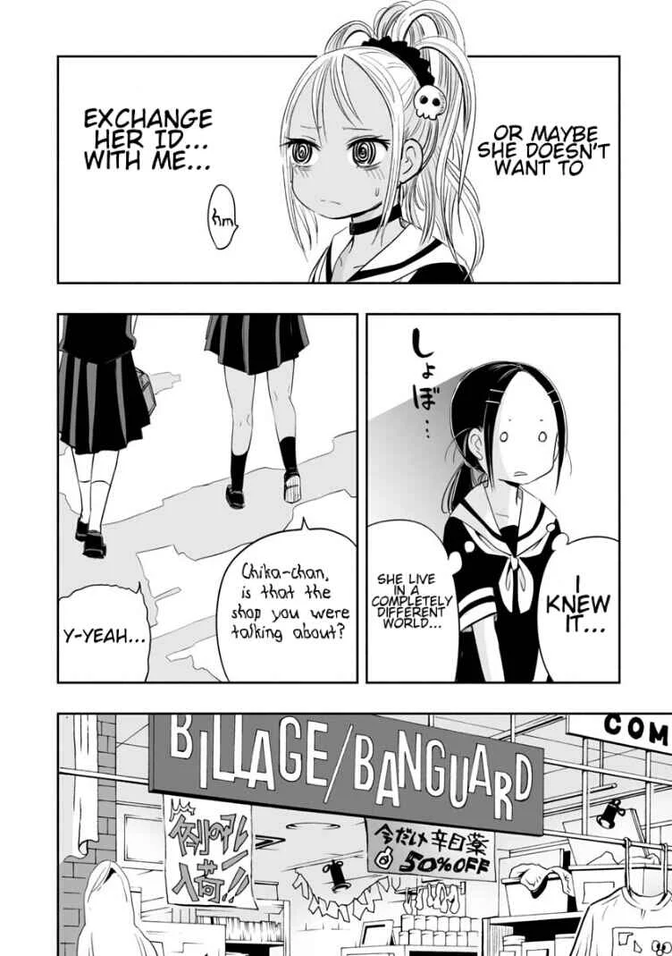 Koishikawa-san wa Nikushokukei Chapter 3: Do you live in a different world? - Page 6