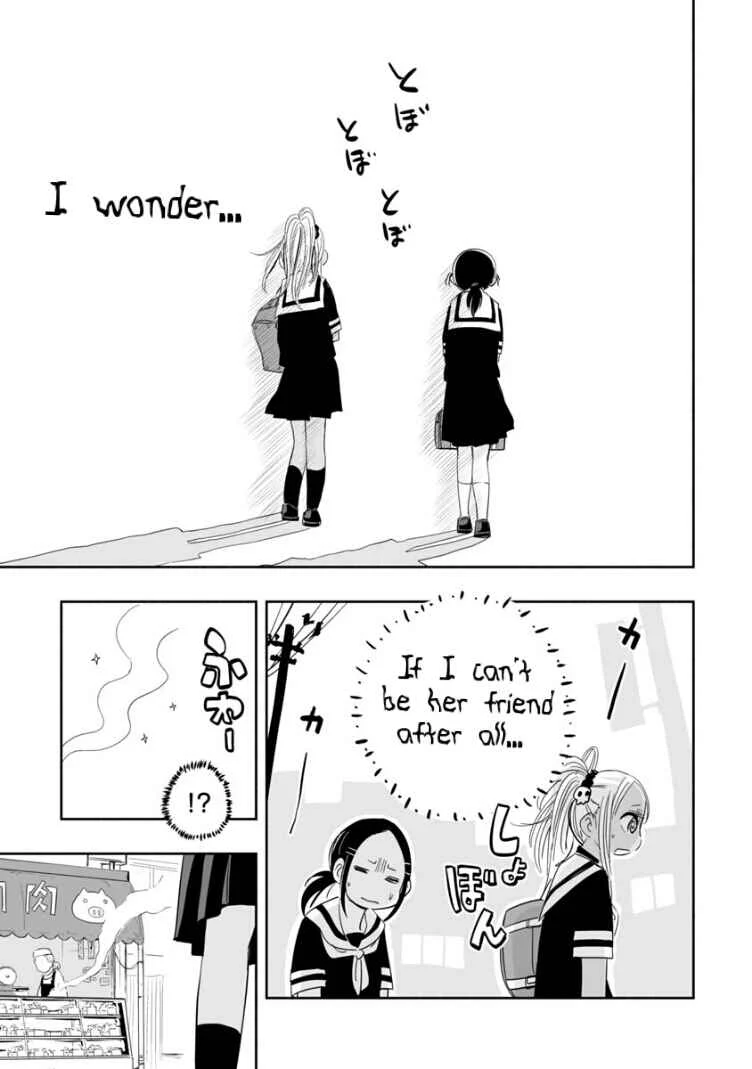 Koishikawa-san wa Nikushokukei Chapter 3: Do you live in a different world? - Page 11