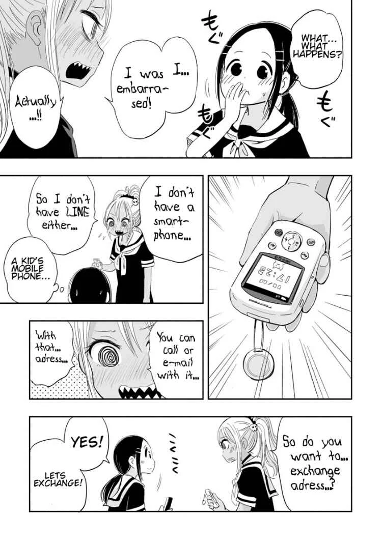 Koishikawa-san wa Nikushokukei Chapter 3: Do you live in a different world? - Page 15