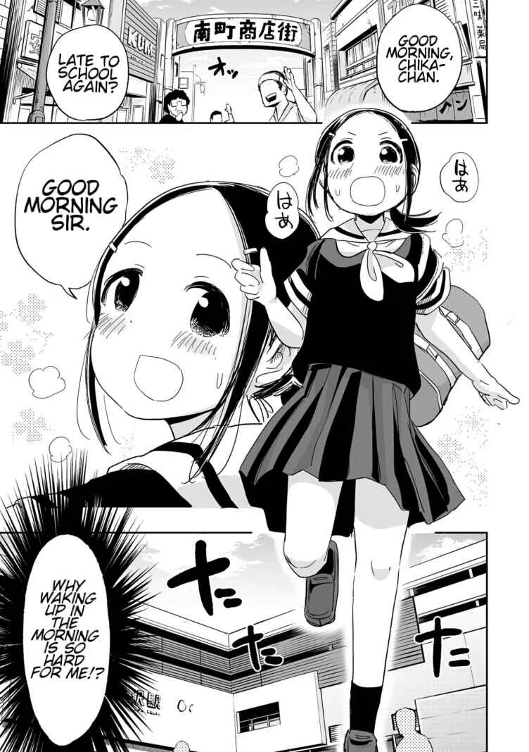 Koishikawa-san wa Nikushokukei Chapter 4: I have never seen such lifeless eyes. - Page 3