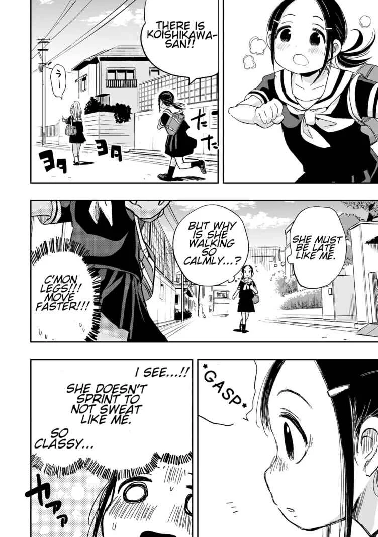 Koishikawa-san wa Nikushokukei Chapter 4: I have never seen such lifeless eyes. - Page 6