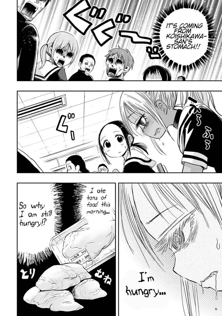 Koishikawa-san wa Nikushokukei Chapter 5: No matter how much I eat, I'm not satisfied. - Page 2
