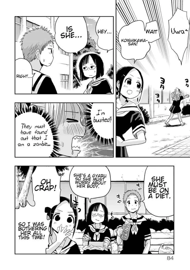 Koishikawa-san wa Nikushokukei Chapter 5: No matter how much I eat, I'm not satisfied. - Page 12