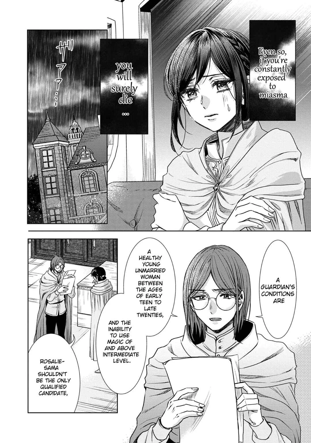 Koishita Hito wa, Imouto no Kawari ni Shindekure to Itta.: Imouto to Kekkon Shita Kataomoi Aite ga Naze Imasara Watashi no Moto ni? to Omottara @COMIC Chapter 2 - Page 10