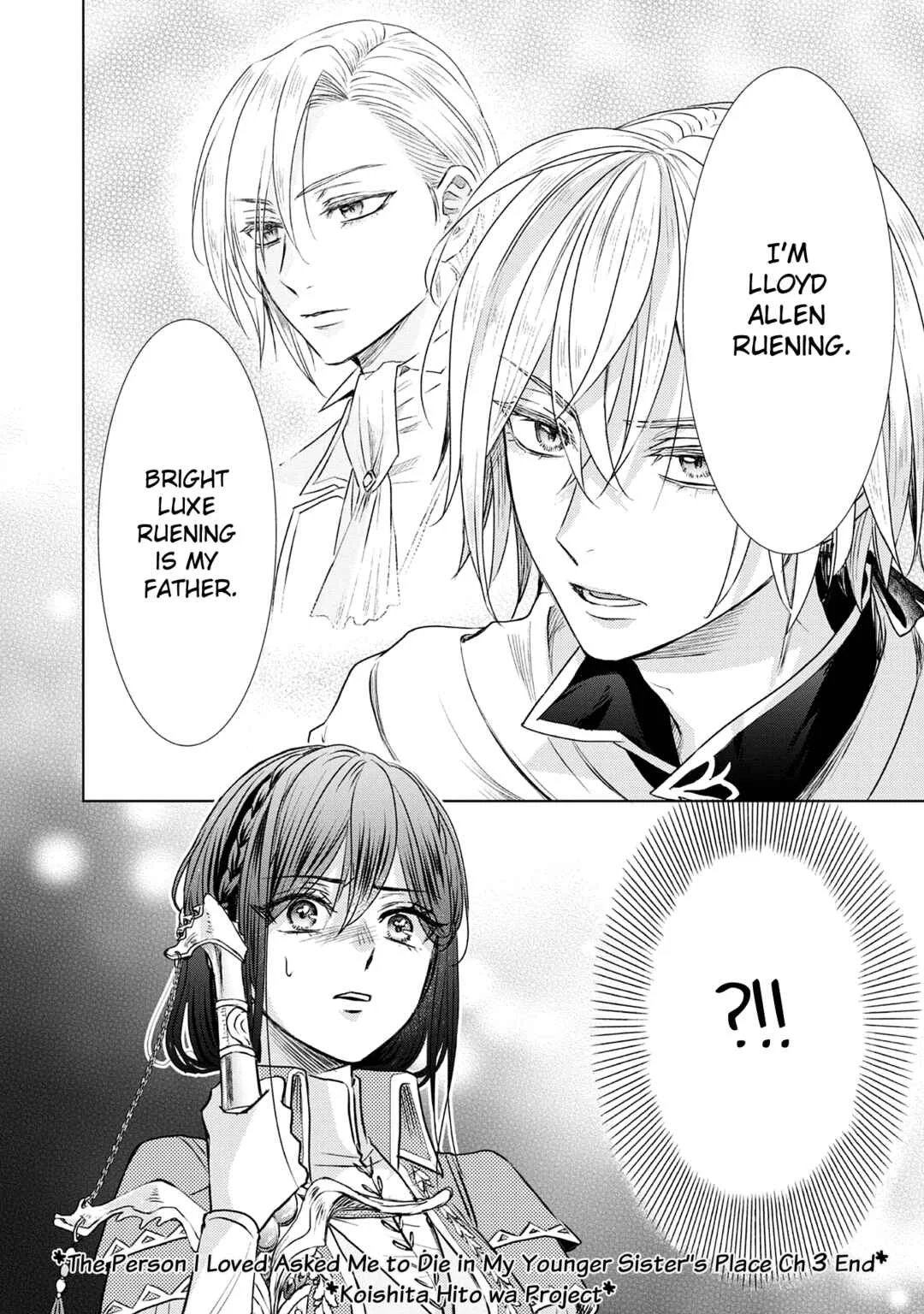 Koishita Hito wa, Imouto no Kawari ni Shindekure to Itta.: Imouto to Kekkon Shita Kataomoi Aite ga Naze Imasara Watashi no Moto ni? to Omottara @COMIC Chapter 3 - Page 33