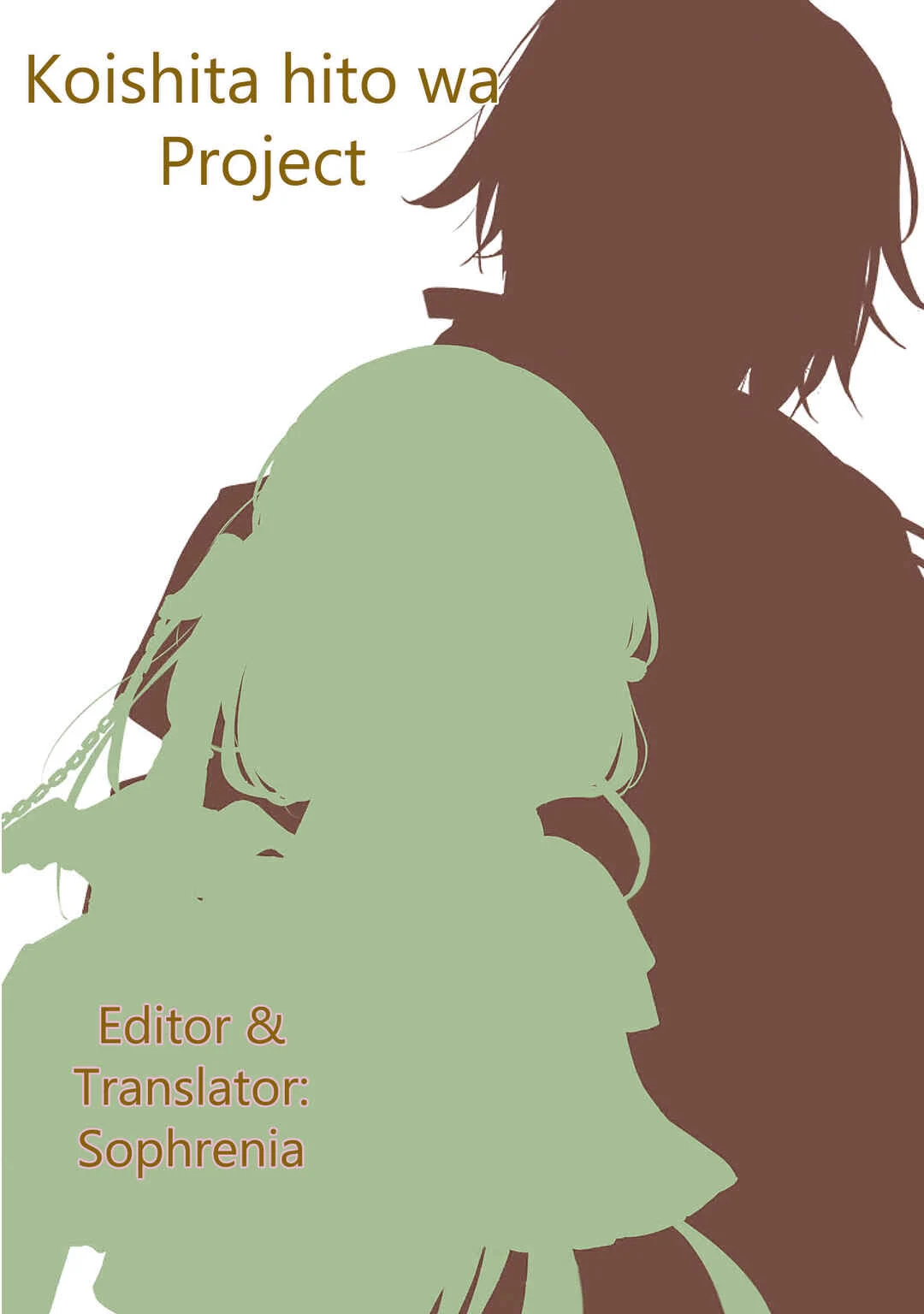 Koishita Hito wa, Imouto no Kawari ni Shindekure to Itta.: Imouto to Kekkon Shita Kataomoi Aite ga Naze Imasara Watashi no Moto ni? to Omottara @COMIC Chapter 4.5: Tall, Small. - Page 1