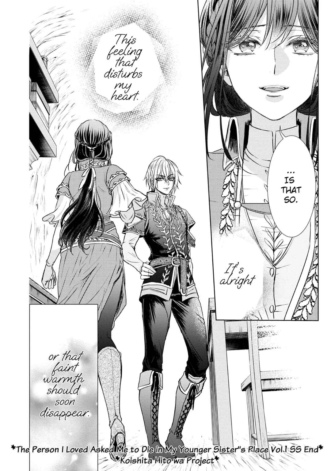 Koishita Hito wa, Imouto no Kawari ni Shindekure to Itta.: Imouto to Kekkon Shita Kataomoi Aite ga Naze Imasara Watashi no Moto ni? to Omottara @COMIC Chapter 4.5: Tall, Small. - Page 27