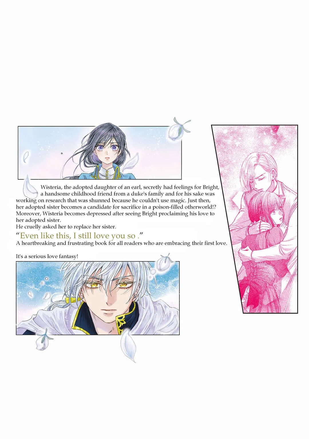 Koishita Hito wa, Imouto no Kawari ni Shindekure to Itta.: Imouto to Kekkon Shita Kataomoi Aite ga Naze Imasara Watashi no Moto ni? to Omottara @COMIC Chapter 4.5: Tall, Small. - Page 42