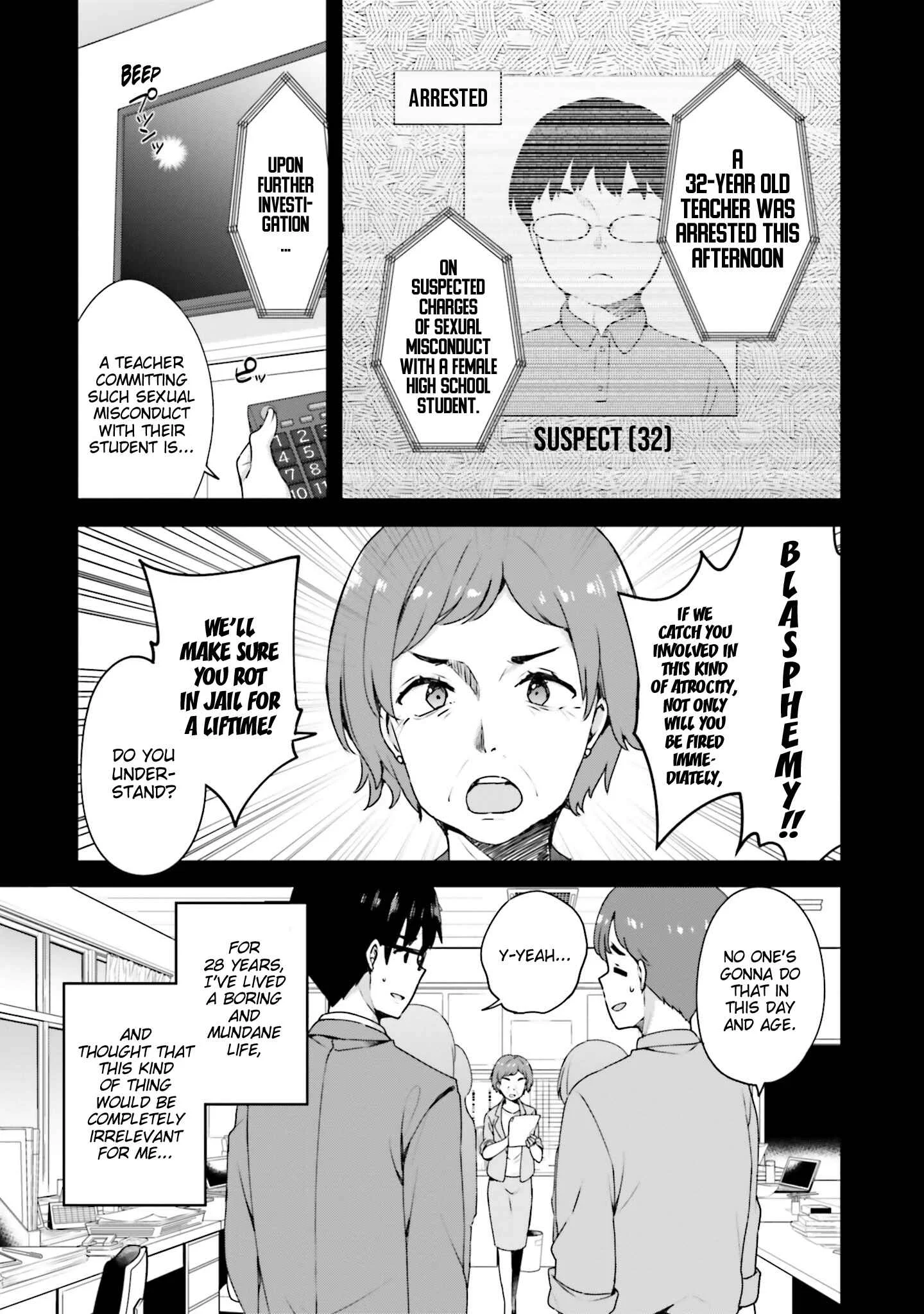 Koisuru Otome wa Eromanga ni Yume wo Miru Chapter 1: At the Rooftop... (Uncensored) - Page 3