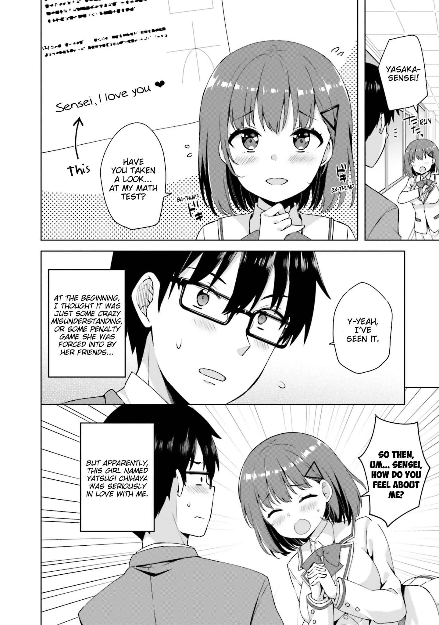 Koisuru Otome wa Eromanga ni Yume wo Miru Chapter 1: At the Rooftop... (Uncensored) - Page 6