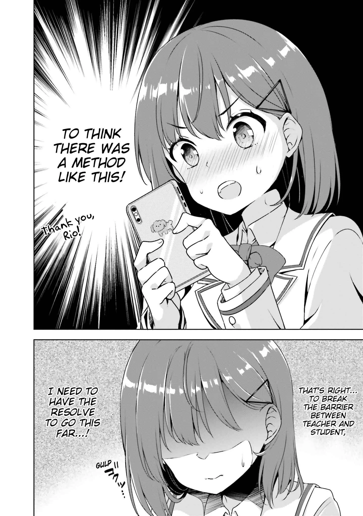 Koisuru Otome wa Eromanga ni Yume wo Miru Chapter 1: At the Rooftop... (Uncensored) - Page 14
