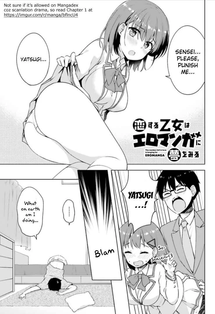 Koisuru Otome wa Eromanga ni Yume wo Miru Chapter 2: Tutoring Session... - Page 1