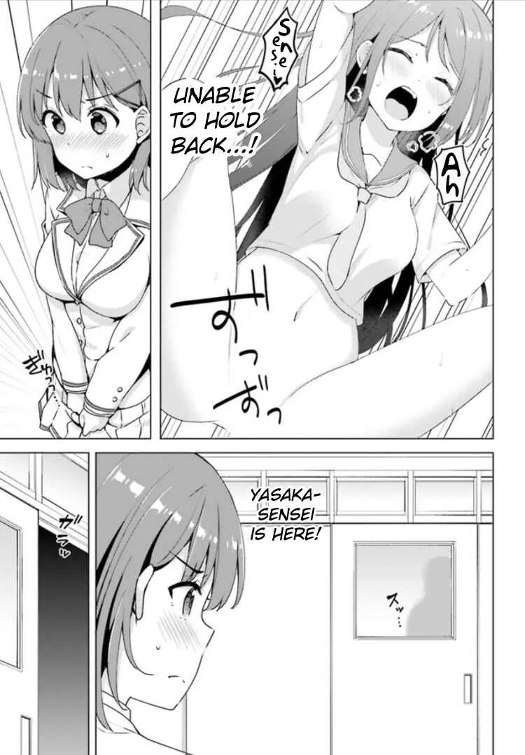 Koisuru Otome wa Eromanga ni Yume wo Miru Chapter 2: Tutoring Session... - Page 11