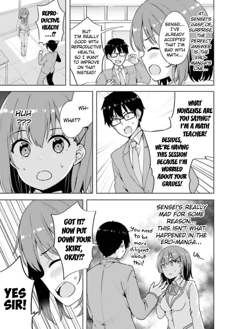Koisuru Otome wa Eromanga ni Yume wo Miru Chapter 2: Tutoring Session... - Page 13