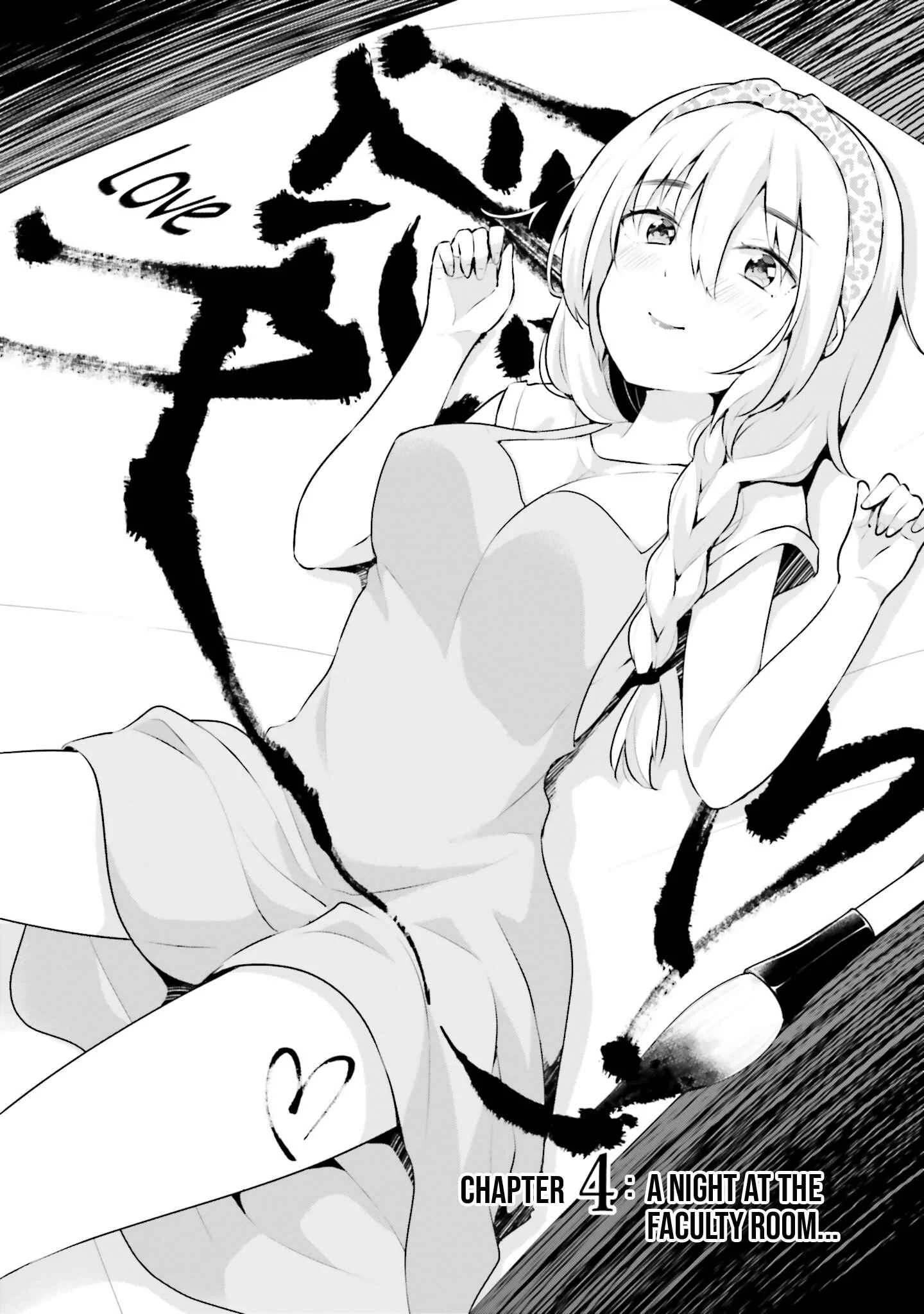Koisuru Otome wa Eromanga ni Yume wo Miru Chapter 4: A Night at the Faculty Room... - Page 2