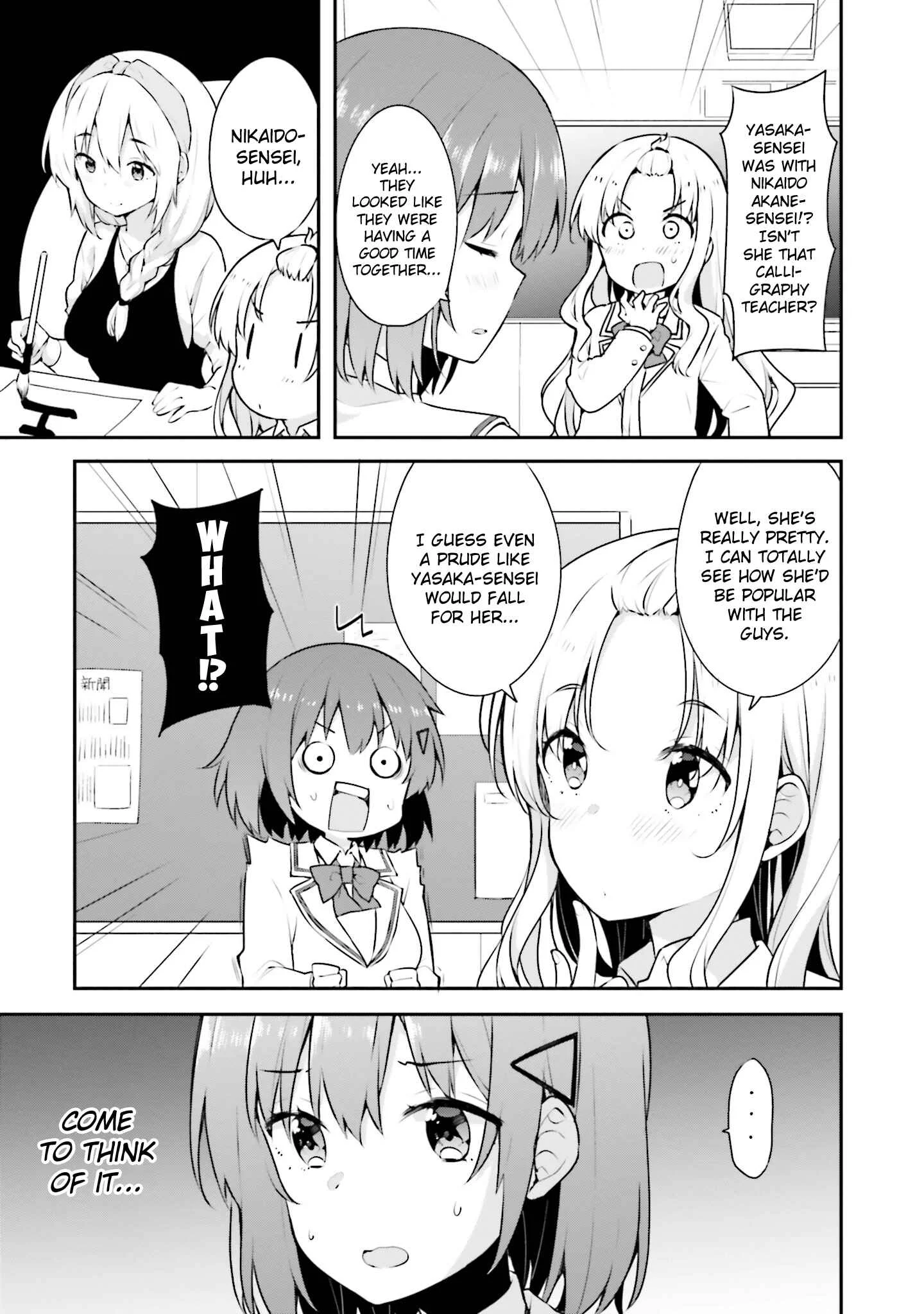 Koisuru Otome wa Eromanga ni Yume wo Miru Chapter 4: A Night at the Faculty Room... - Page 3