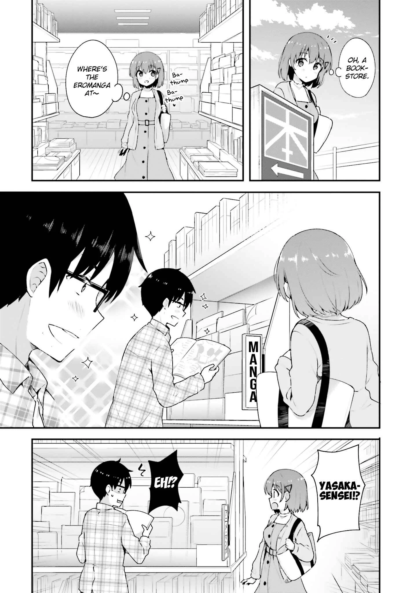 Koisuru Otome wa Eromanga ni Yume wo Miru Chapter 5: At the Cafe... - Page 3