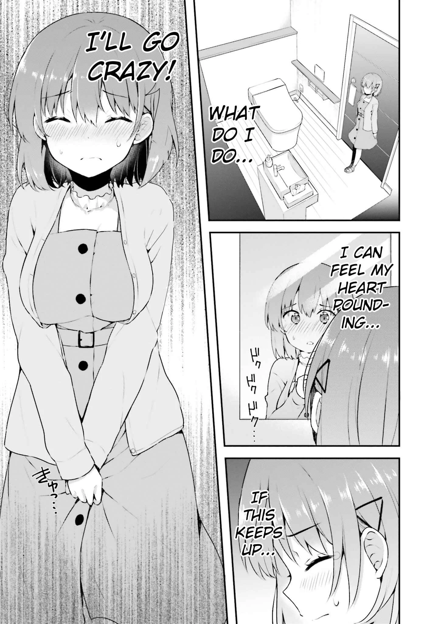 Koisuru Otome wa Eromanga ni Yume wo Miru Chapter 5: At the Cafe... - Page 13