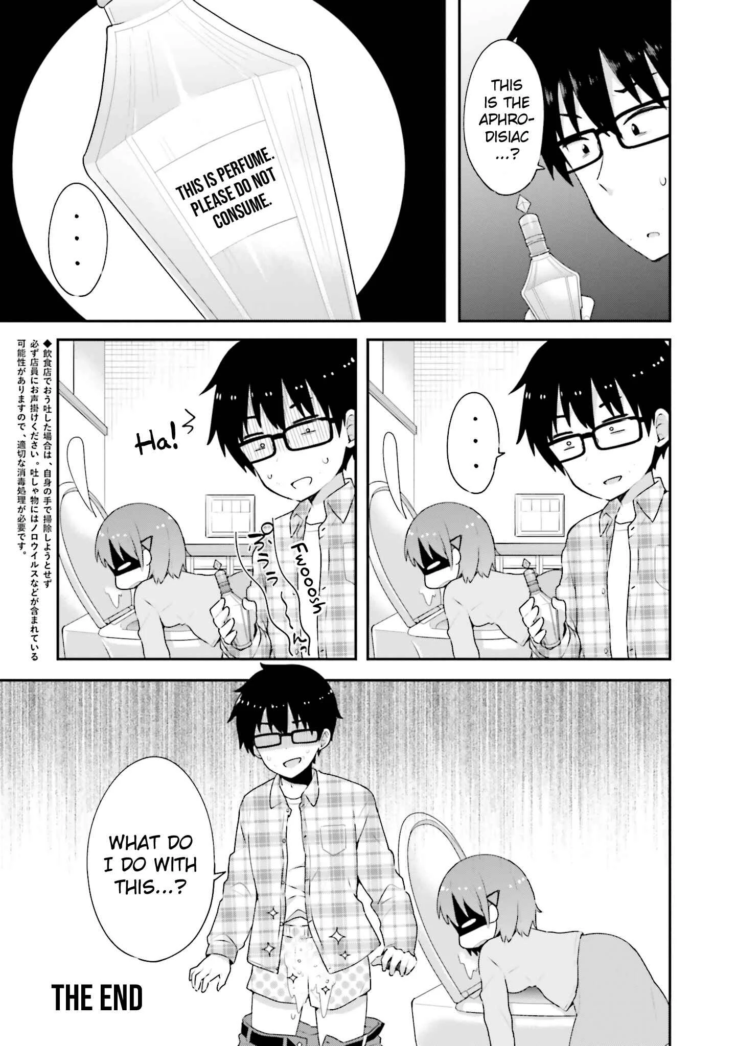 Koisuru Otome wa Eromanga ni Yume wo Miru Chapter 5: At the Cafe... - Page 23