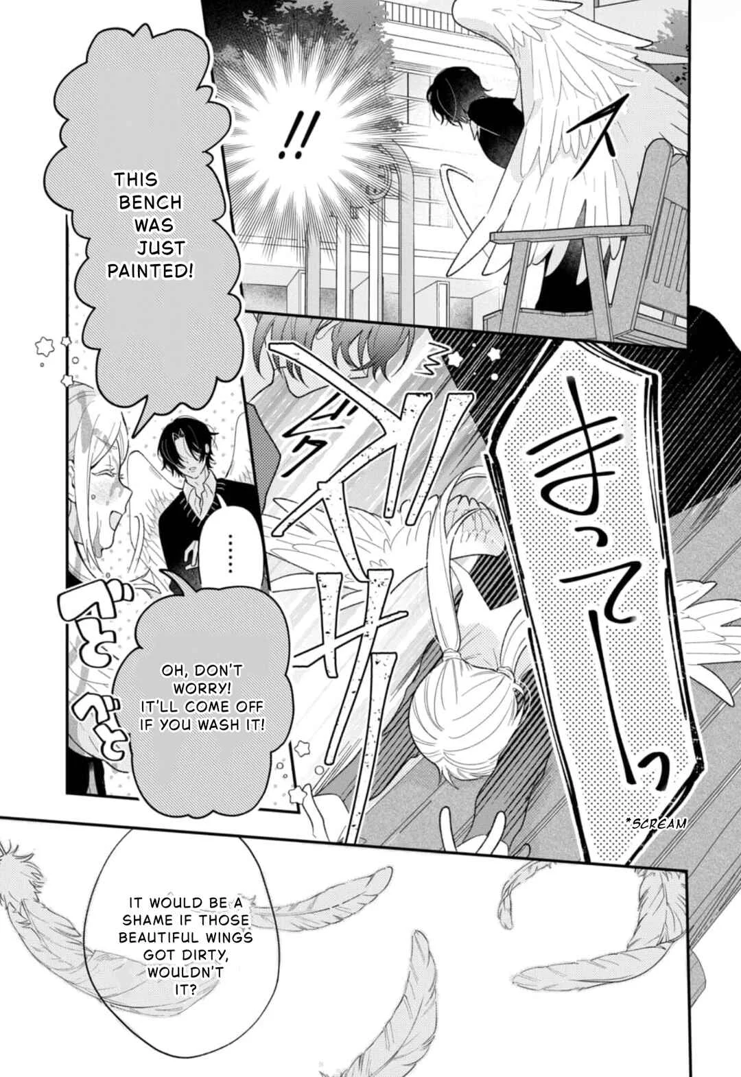 Koisuru Tenshi wa Tsumibukai Chapter 1 - Page 3
